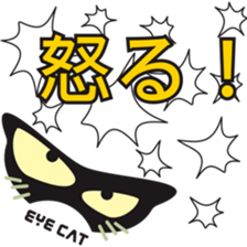 EYE cat2 sticker #13406193