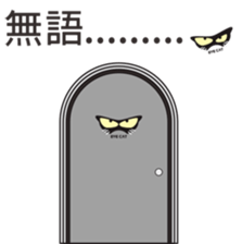 EYE cat2 sticker #13406197