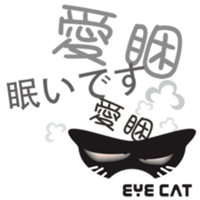 EYE cat2 sticker #13406204