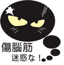 EYE cat2 sticker #13406206