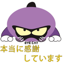 EYE cat2 sticker #13406211