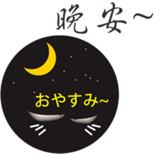 EYE cat2 sticker #13406214