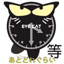 EYE cat2 sticker #13406219