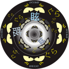 EYE cat2 sticker #13406228