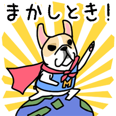 Mirco of the French bulldog. hum hum!!