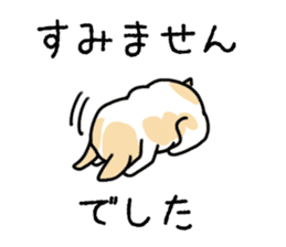 Mirco of the French bulldog. hum hum!! sticker #13406264