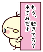 I am Asami sticker #13406279