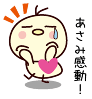 I am Asami sticker #13406283