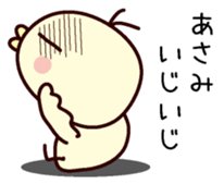 I am Asami sticker #13406284