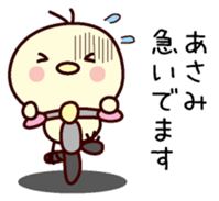 I am Asami sticker #13406287