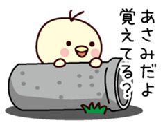 I am Asami sticker #13406291