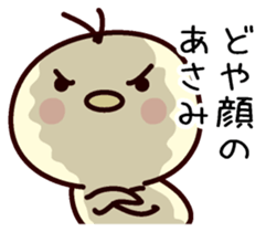 I am Asami sticker #13406292