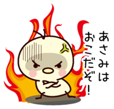 I am Asami sticker #13406296