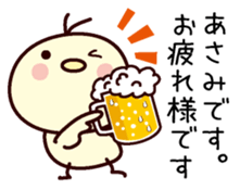 I am Asami sticker #13406297