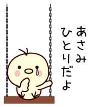 I am Asami sticker #13406298