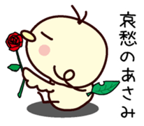 I am Asami sticker #13406299