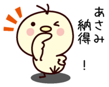 I am Asami sticker #13406302