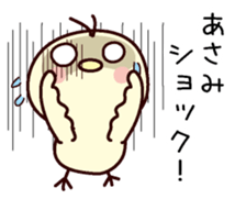 I am Asami sticker #13406303