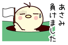 I am Asami sticker #13406305