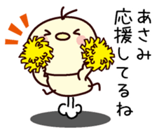 I am Asami sticker #13406306