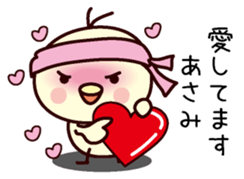 I am Asami sticker #13406307