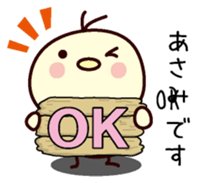 I am Asami sticker #13406309