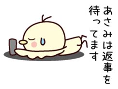 I am Asami sticker #13406312