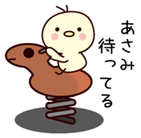 I am Asami sticker #13406314