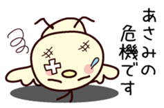 I am Asami sticker #13406315