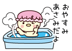 I am Asami sticker #13406317