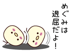 I am Megumi sticker #13406486