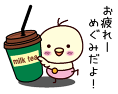 I am Megumi sticker #13406498