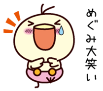 I am Megumi sticker #13406499