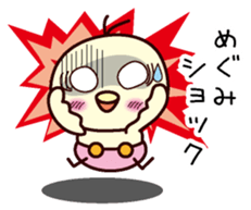 I am Megumi sticker #13406512