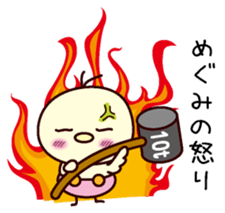 I am Megumi sticker #13406513