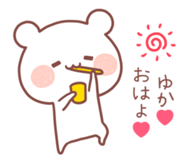 YUKA STICKER! sticker #13406558