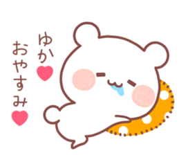 YUKA STICKER! sticker #13406559