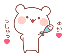 YUKA STICKER! sticker #13406560