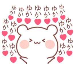 YUKA STICKER! sticker #13406561