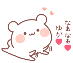 YUKA STICKER! sticker #13406562