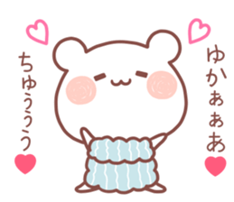 YUKA STICKER! sticker #13406563