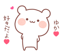 YUKA STICKER! sticker #13406564