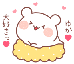 YUKA STICKER! sticker #13406565