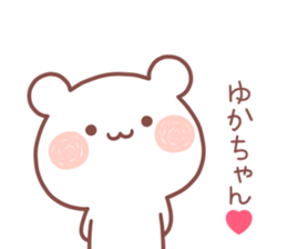 YUKA STICKER! sticker #13406566