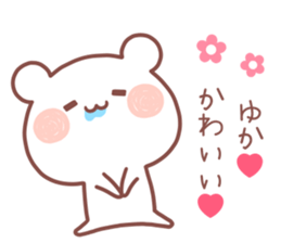 YUKA STICKER! sticker #13406567