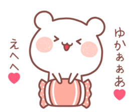 YUKA STICKER! sticker #13406568