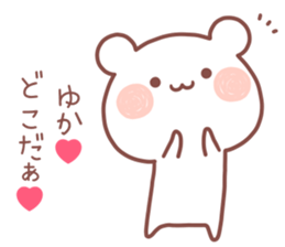 YUKA STICKER! sticker #13406569