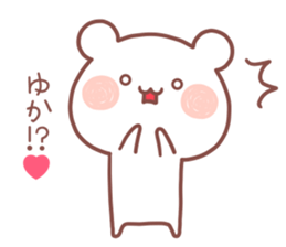 YUKA STICKER! sticker #13406570