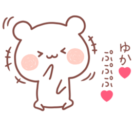 YUKA STICKER! sticker #13406571