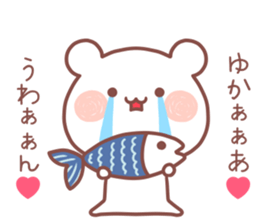 YUKA STICKER! sticker #13406572